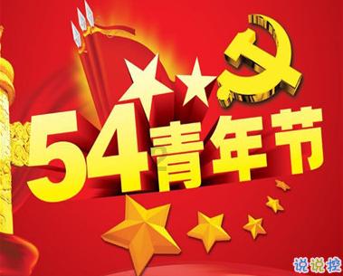 疯狂球球极限求生